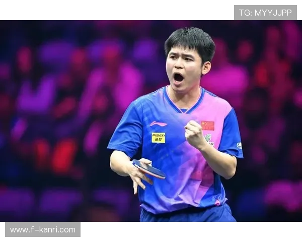 林诗栋技术问题成困扰 心理难以突破